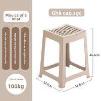 CHAHUA | Đôn Ghế Nhựa Có Thể Đặt chồng Với Đệm Cao Su Dày