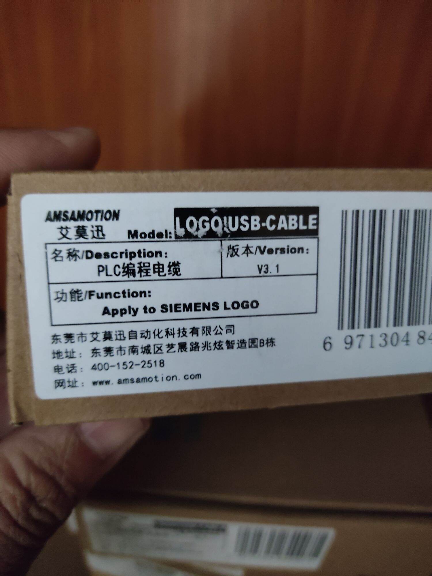 Cáp giao tiếp Siemens Logo. USB - Logo