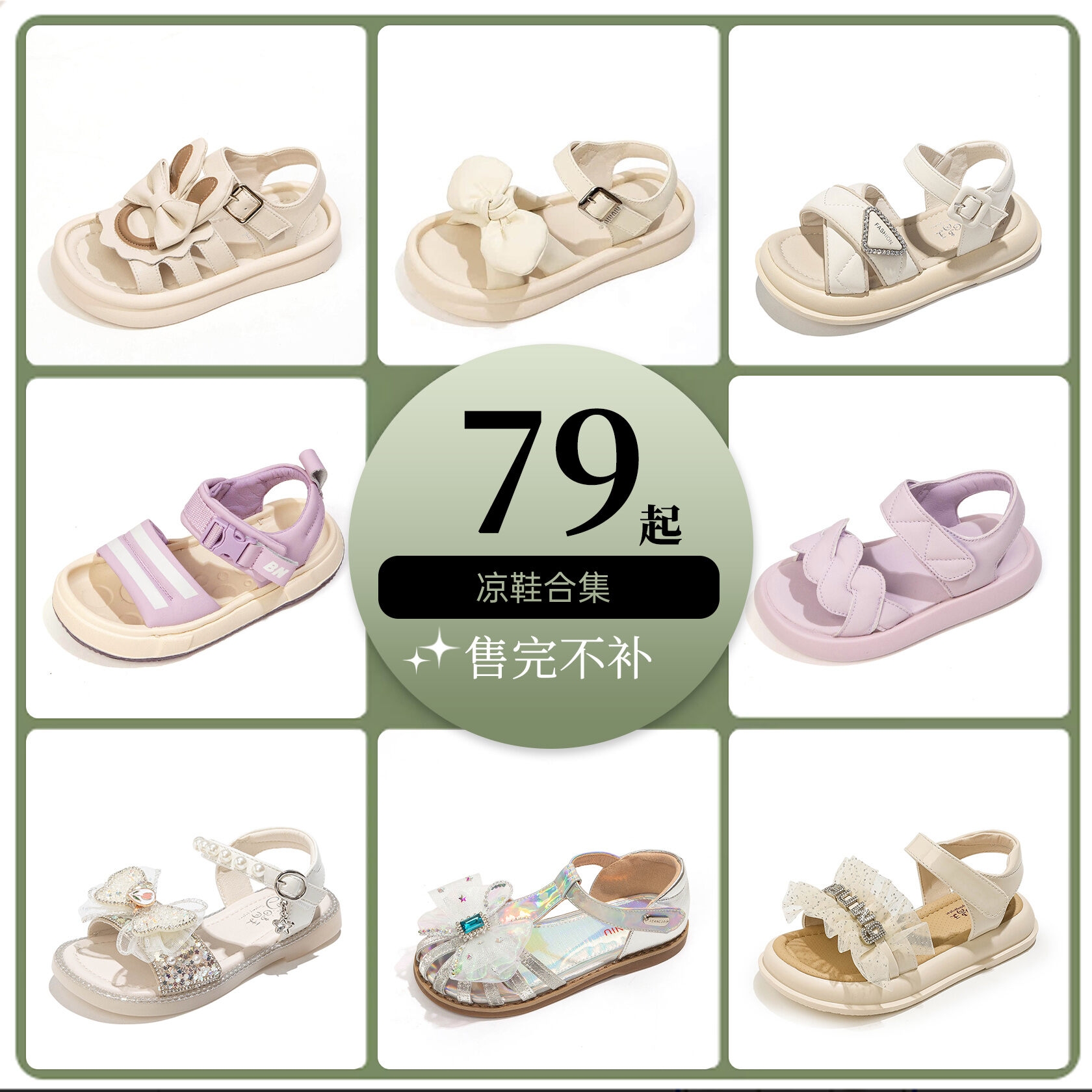 Giày Sandal Nữ Giày Thể Thao Giày Quần Quần Công Chúa Giày Bó Vai Giày Mùa Hè Cho Trẻ Em Giày Bó Vai Cho Bé Cưng