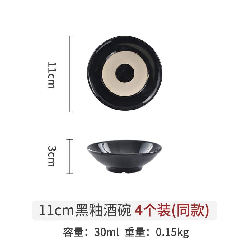 Bát Uống Rượu Thủy Hử Cổ Đại Bát Rượu Cổ Điển Kiểu Cũ Gốm Sứ Kiểu Nhật Gia Dụng Quán Rượu Bát Đen Bát Hoài Cổ