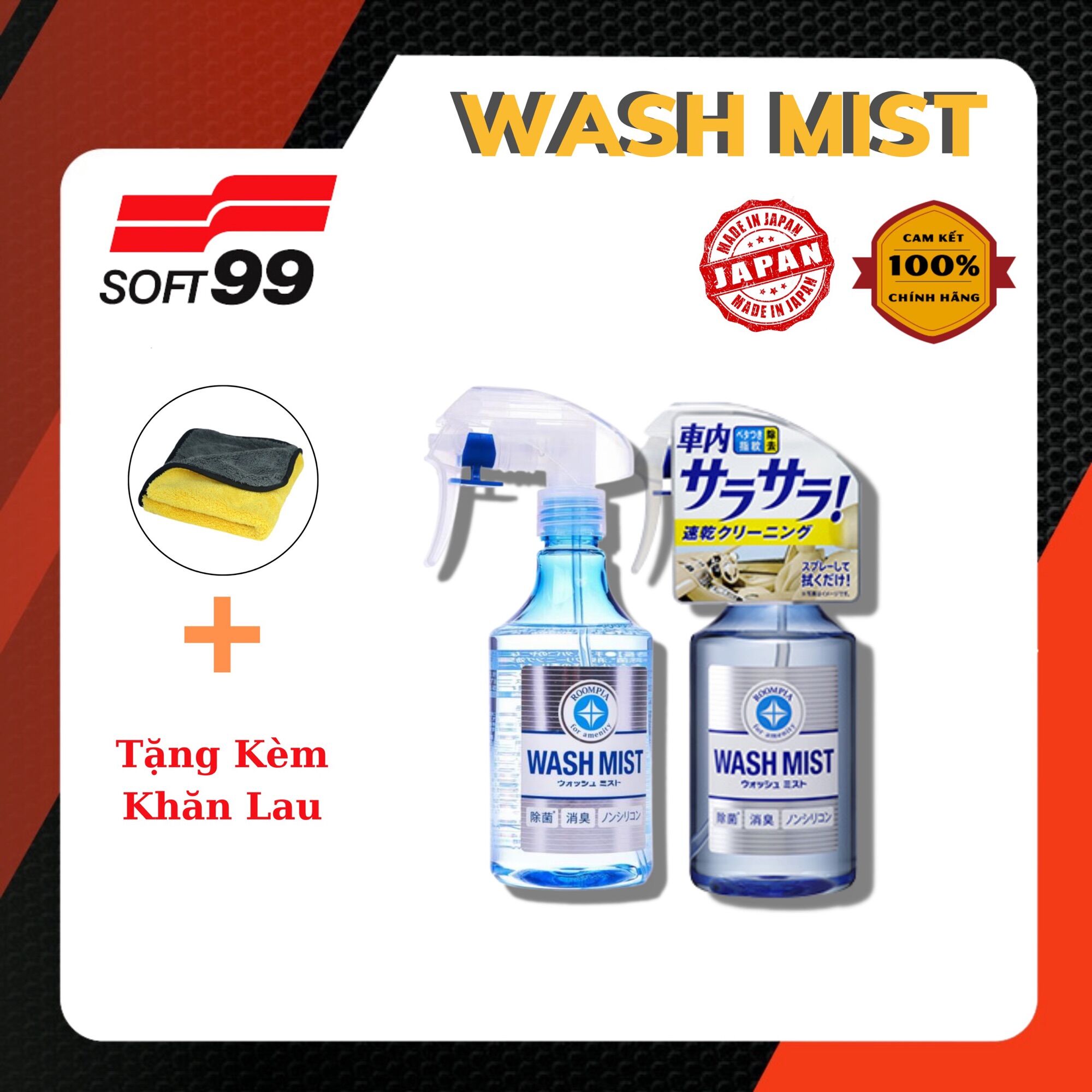 [HCM]CHAI XỊT VỆ SINH NỘI THẤT Ô TÔ ĐA NĂNG WASH MIST L-82  SOFT99 JAPAN