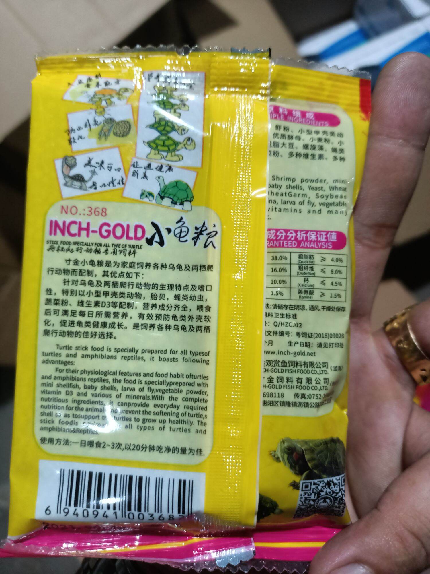 CÁM RÙA , THỨC ĂN CHO RÙA NHẬT BẢN