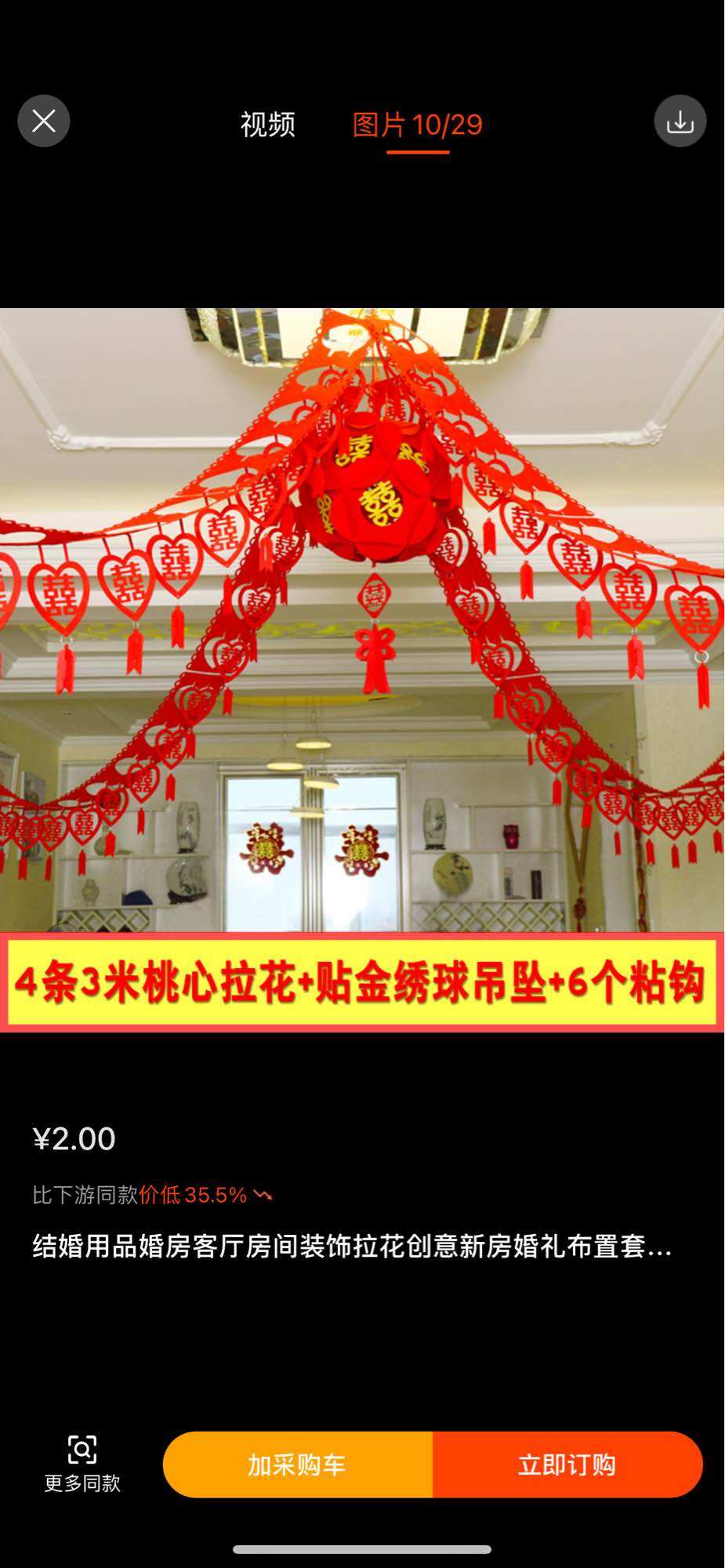 Set trang trí trần nhà ngày cưới