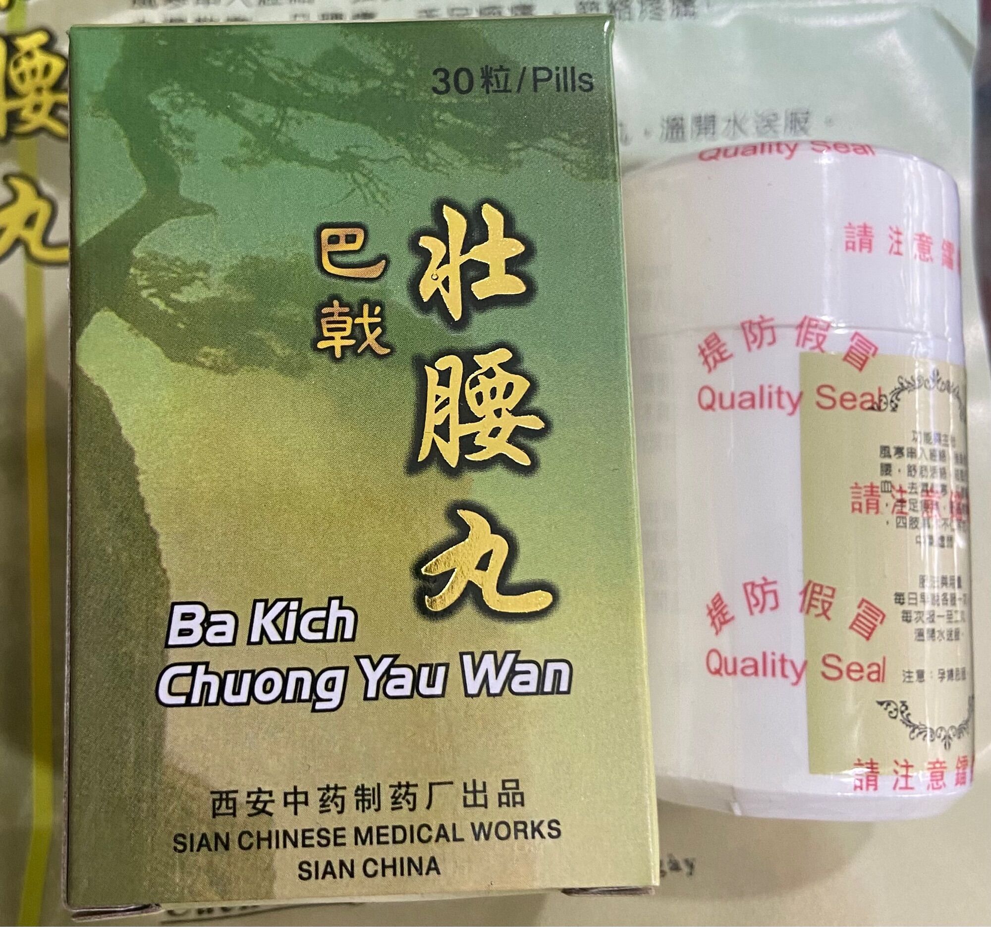 BA KICH CHUONG YAU WAN