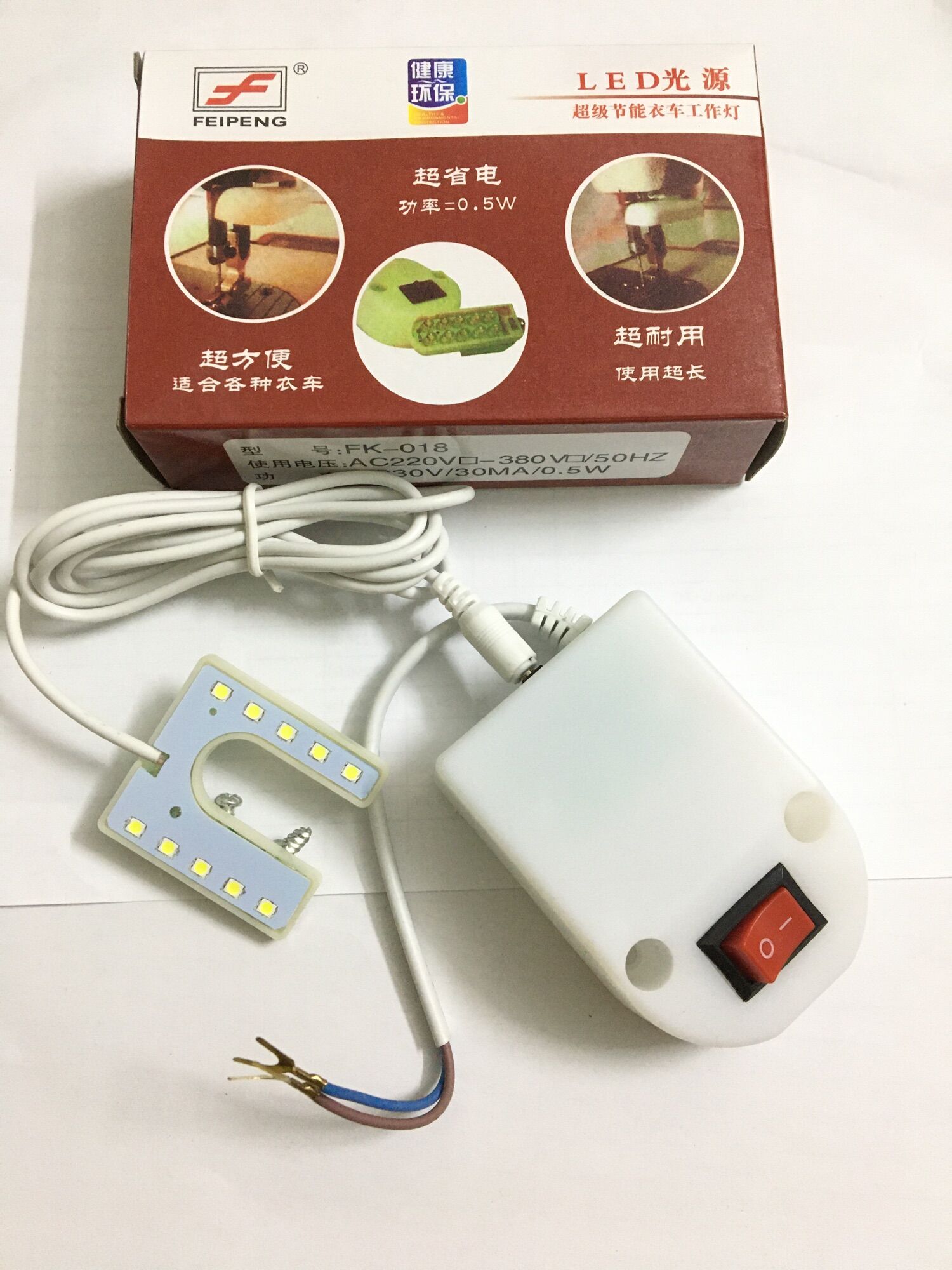 Đèn led máy may các loại