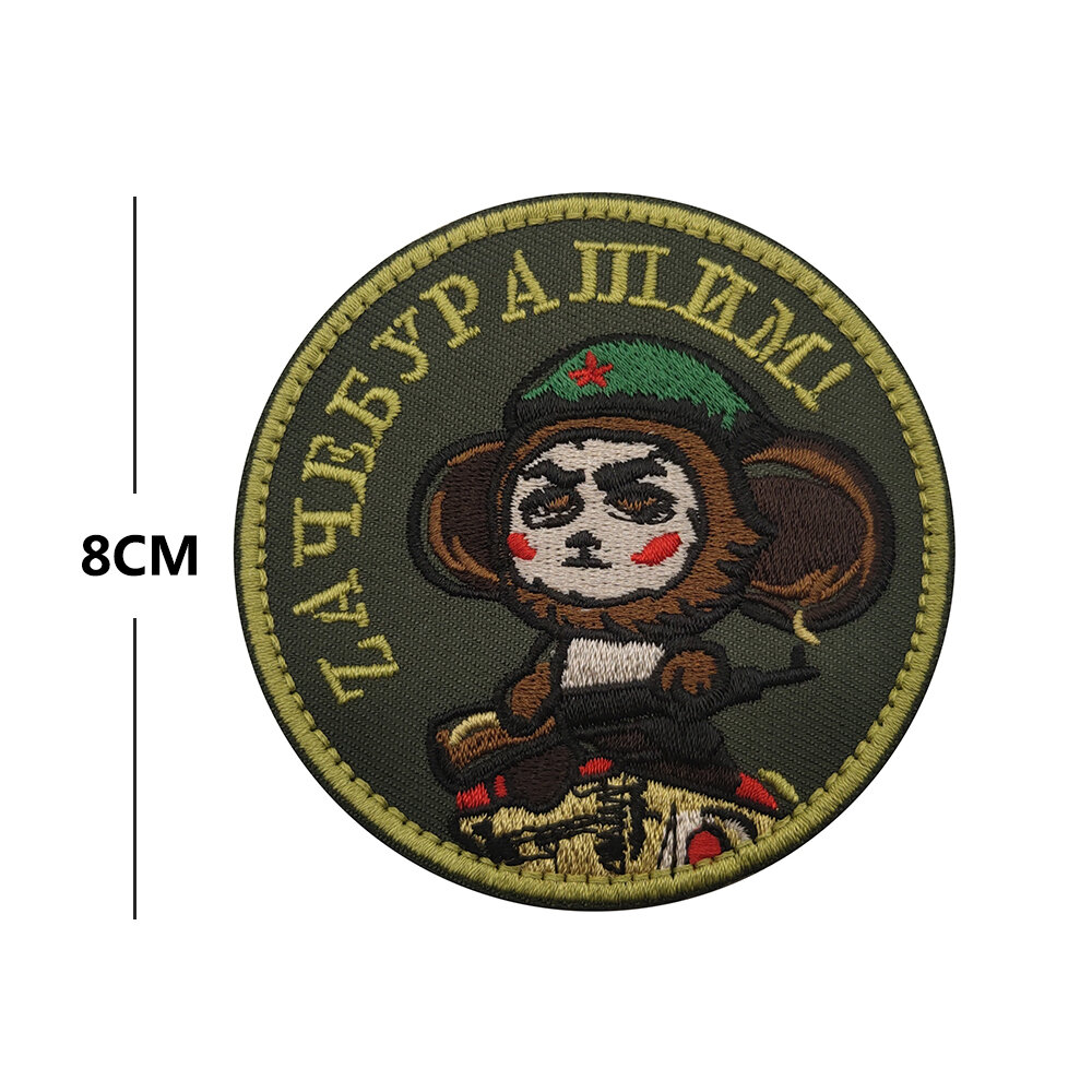 Tactical Motivational Badge Embroidered Arm Patch Magic Stick Backpack Patch Patch Badge Motivational Tactical Badge
