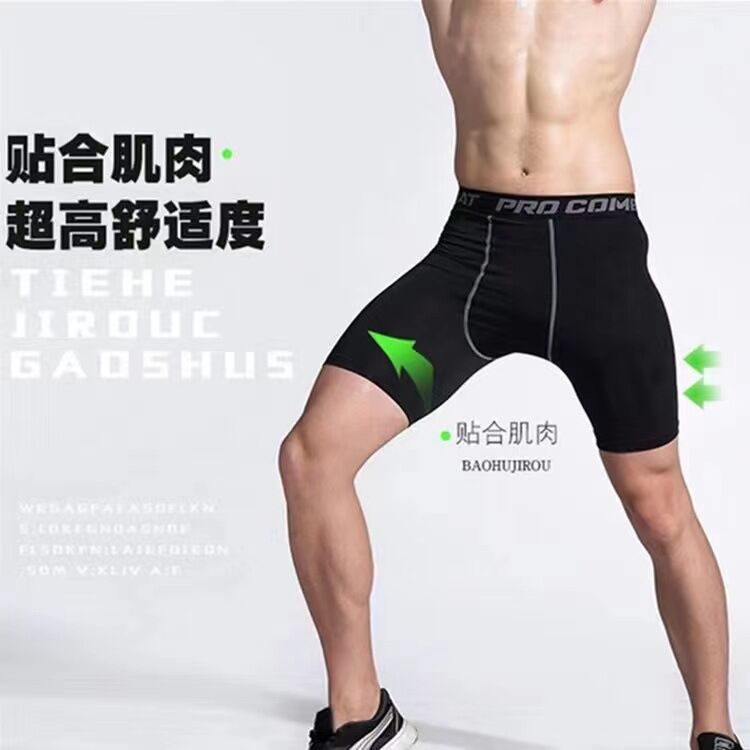 Quần Ôm Sát Thể Thao Bóng Rổ Quần 5 Tấc Tập Luyện Tập Gym Quần 7 Tấc Đàn Hồi Cao Thoáng Khí Nhanh Khô Cho Nam Quần Chạy Bộ Mặc Trong Mùa Hè
