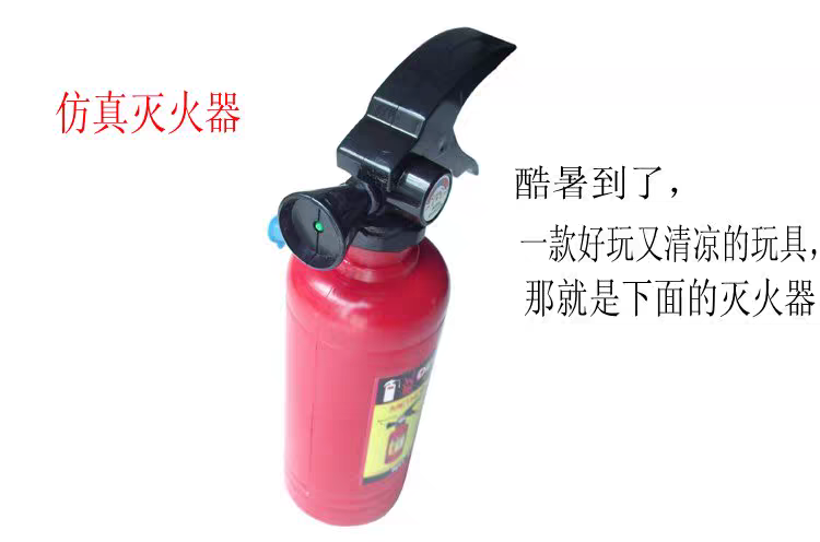 Đồ Chơi Bình Cứu Hỏa Mini Xịt / Phun Nước Thú Vị Cho Bé