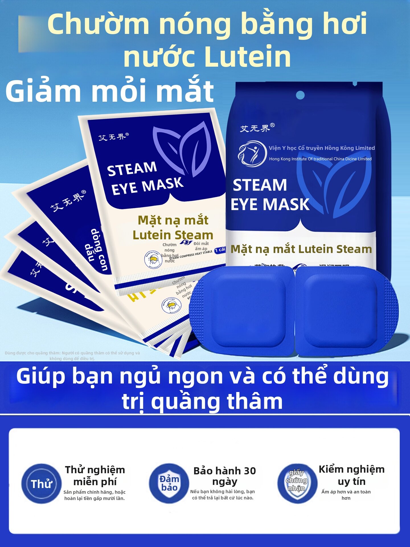 KEKESHANGJIA | Mặt Nạ Ngủ Giảm Mệt Mỏi Cho Mắt