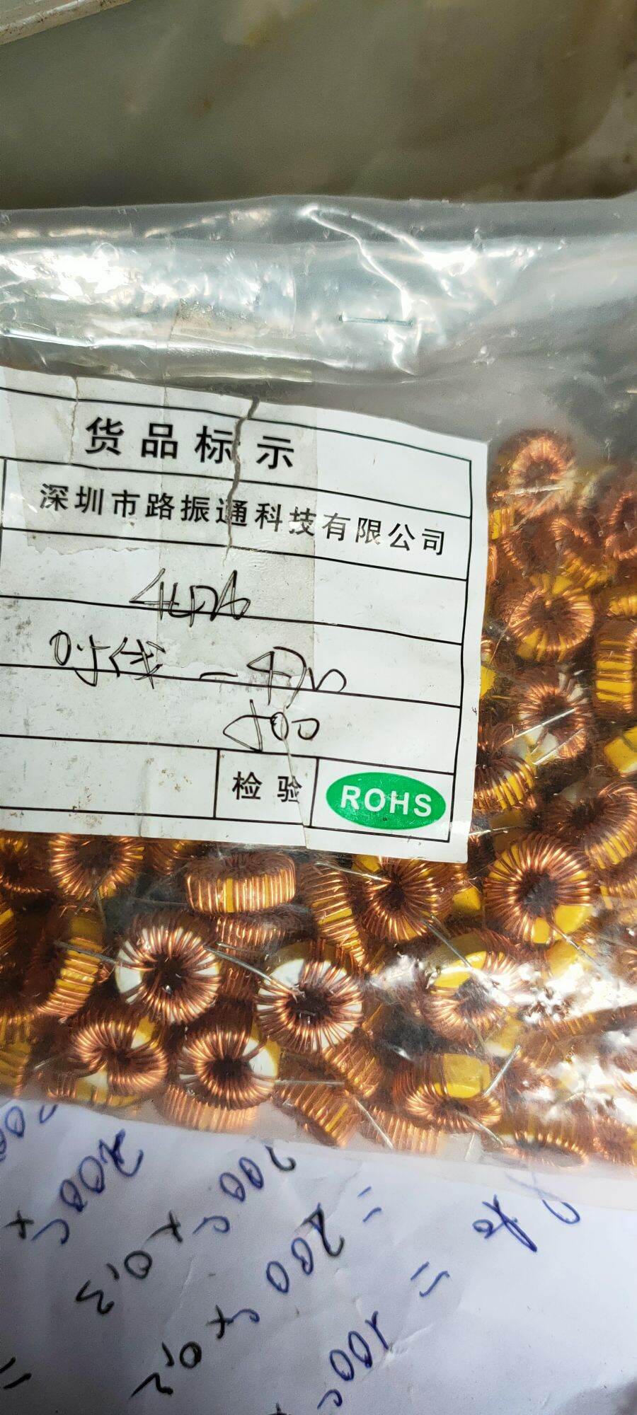 Cuộn cảm hình tròn 47MH giá 5 chiếc