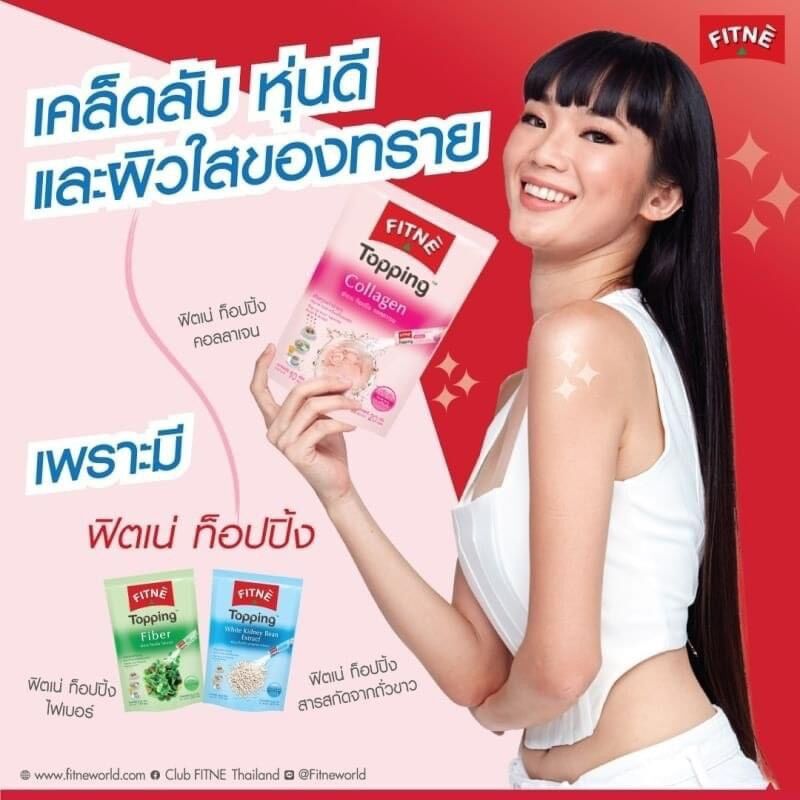 Túi 10 gói bột fitne topping collagen thái lan