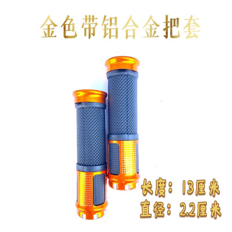 Bọc tay cầm xe đạp bọc tay cầm xe đạp thông dụng bọc tay cầm xe đạp tay cầm màu sắc thoải mái chống trượt bọc tay cầm xe trẻ em trang bị đạp xe