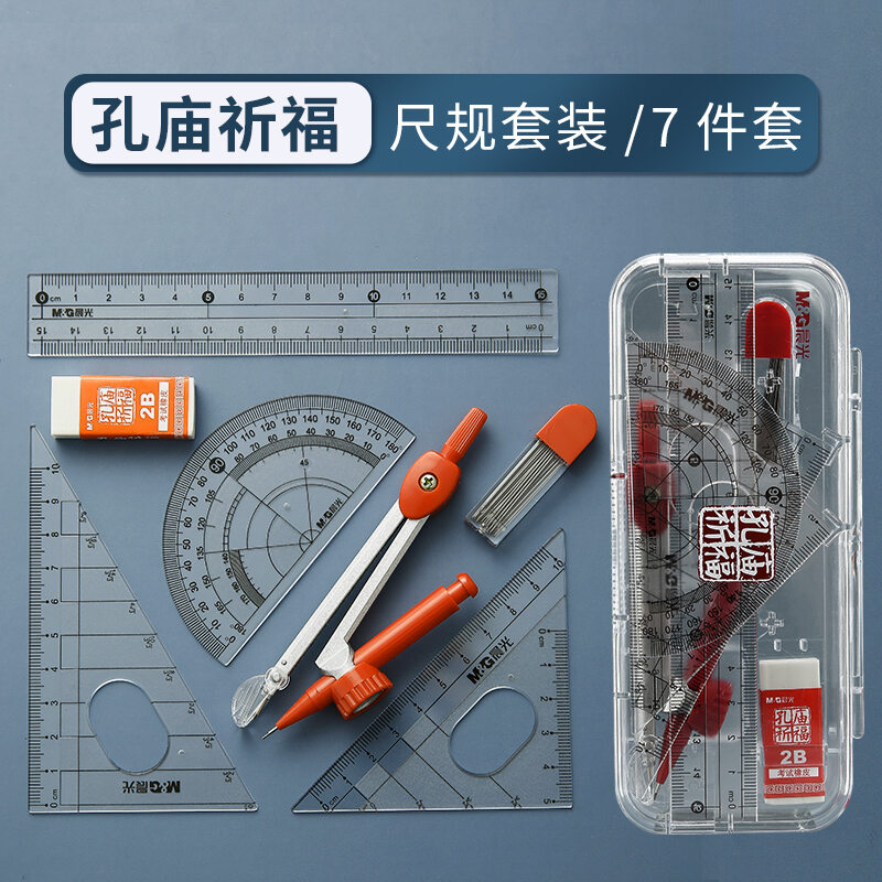 Bộ thước kẻ vẽ hình chuyên dùng cho học sinh cấp 2, thước kẻ, thước kẻ, thước kẻ, thước kẻ, thước kẻ, thước kẻ, thước kẻ, thước kẻ, thước kẻ, thước kẻ, thước kẻ, thước kẻ, thước kẻ, thước kẻ, thước kẻ, thước kẻ, thước kẻ