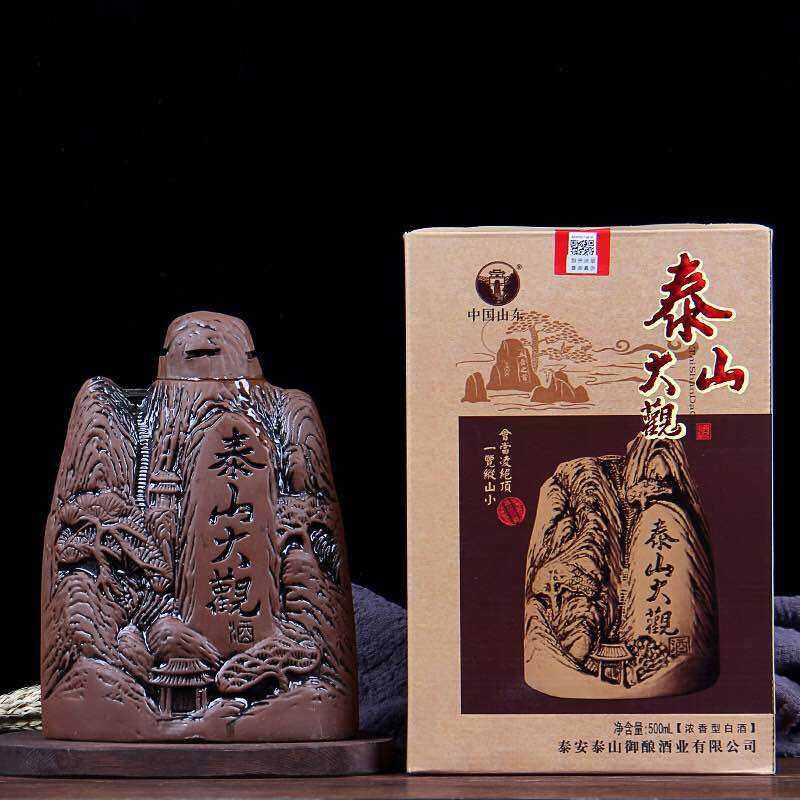 Mao Đài Ngũ hành sơn 1bình 500ml