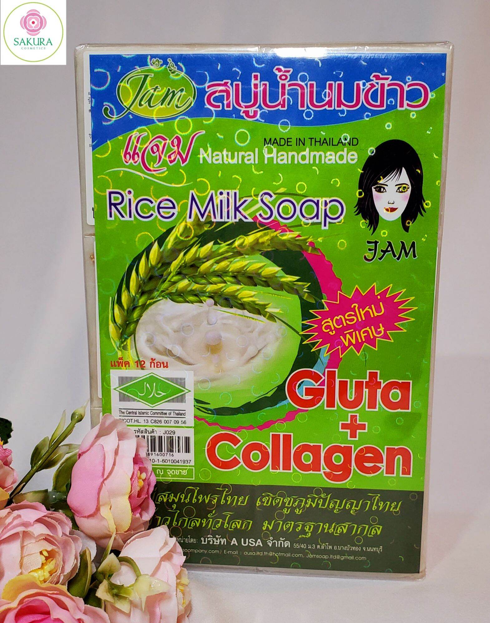 [Lẻ 1 bánh ]Xà Phòng Cám Gạo Jam Rice Milk Thái Lan