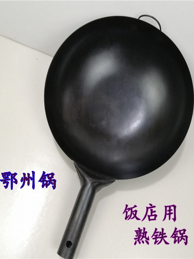 Mỏng Siêu Nhẹ Nấu Nướng Bằng Sắt Chiên Mỏng Sâu 10cm Không Có Nắp Đậy Chống Gỉ Thương Hiệu Ezhou Dùn