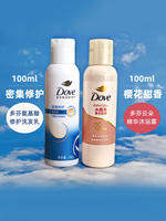 Dove | Dầu Gội Dưỡng Tích Cực 200g