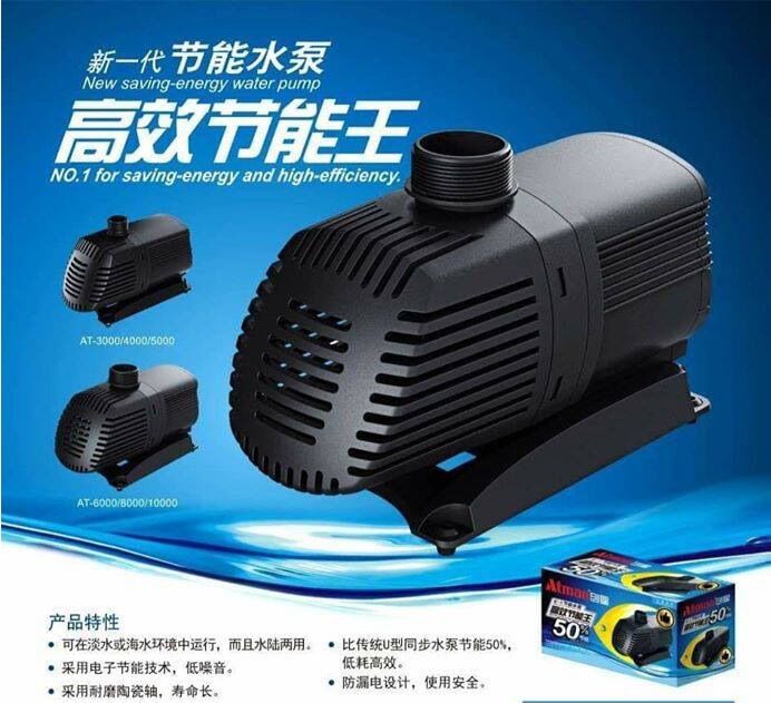 Máy bơm bể cá 10000l/h Atman AT 10000