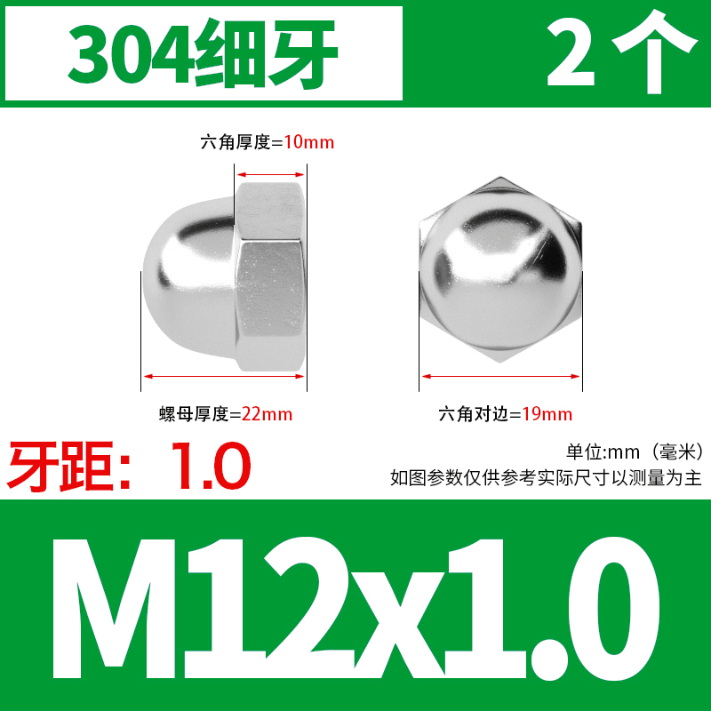 Mũ Ốc Hình Nắp Inox 304 Mũ Ốc Trang Trí Đầu Bóng 201 Mũ Ốc Vít Mũ Ốc Vít M3m4m6m8m10