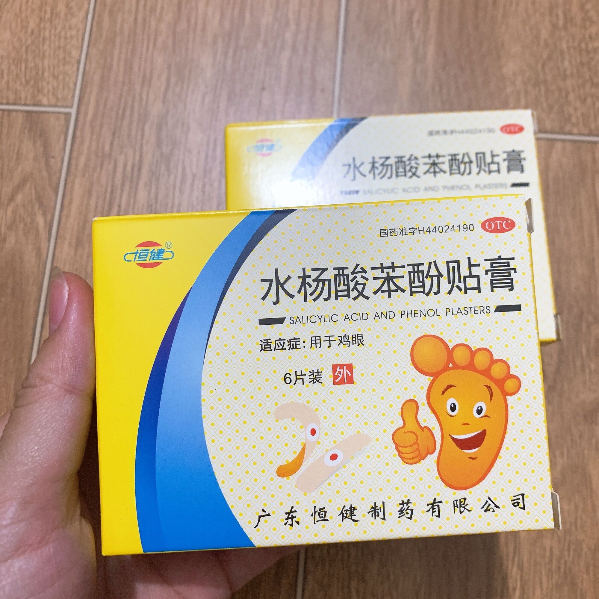 Dán mụn cóc , mụn cơm, trai chân - Hộp 6 miếng