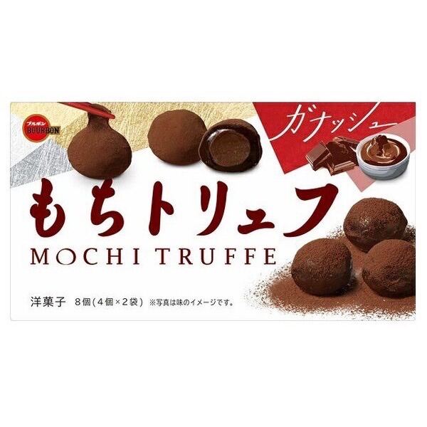 Bánh Mochi Truffe Bourbon vị Chocolate hàng nội địa Nhật hộp 120gr