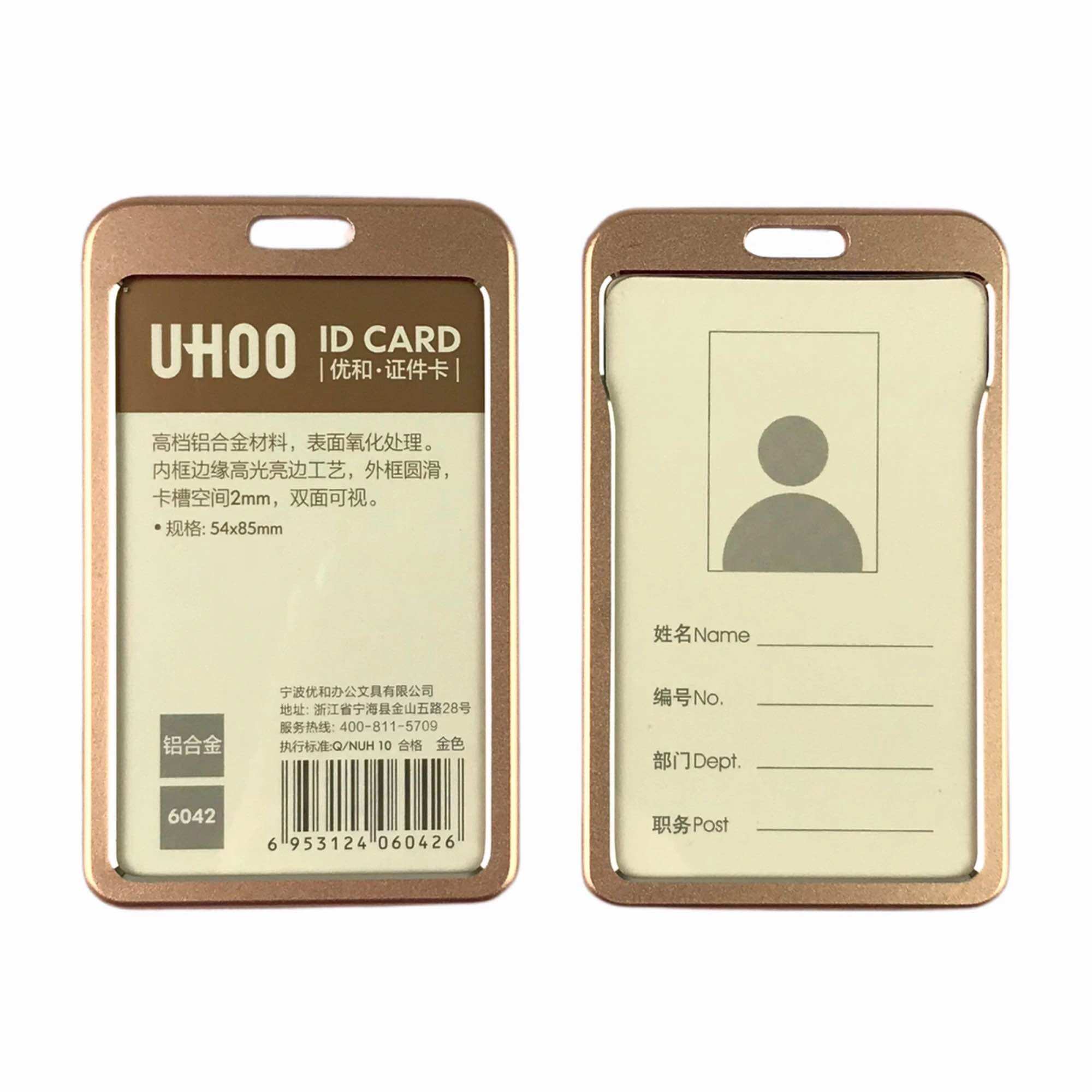 BẢNG TÊN KIM LOẠI CAO CẤP UHOO