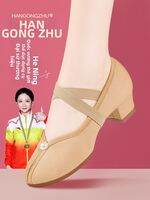 Giày Nhảy Đế Thấp