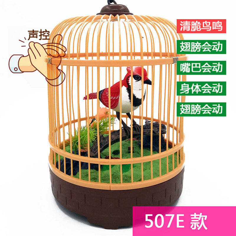 Đồ chơi chim nhỏ cảm ứng thú vị điện tử điều khiển bằng giọng nói chim mô phỏng điện tử, quà tặng trẻ em chim giả biết động
