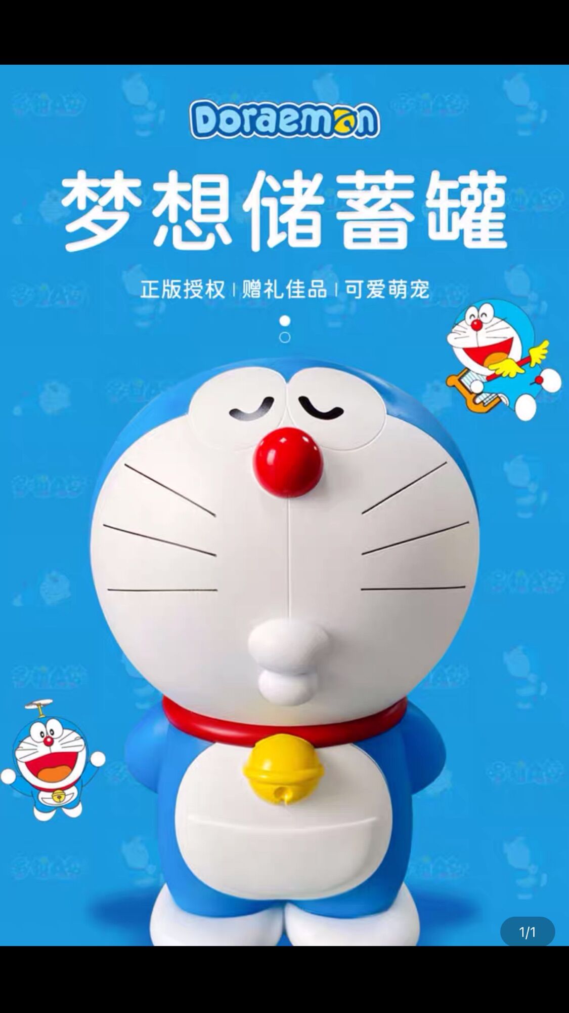Ống Heo Tiết Kiệm Doraemon Siêu To (43Cm)