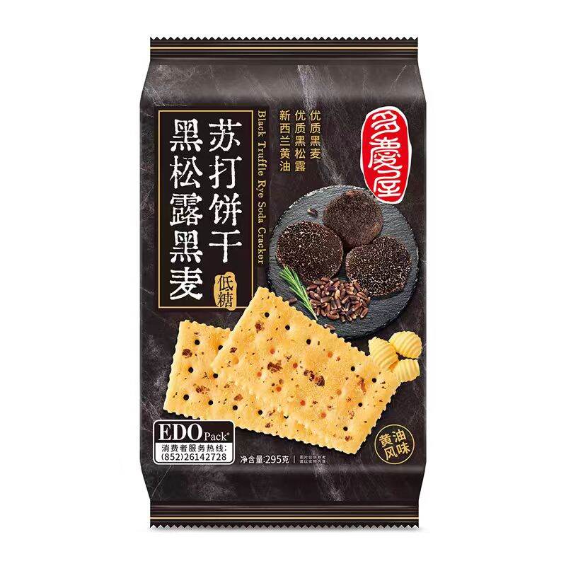 Edo Pack Black Truffle Low Sugar Wheat Soda Biscuits Butter Chia Seeds Flavor Food Biscuits Snacks f