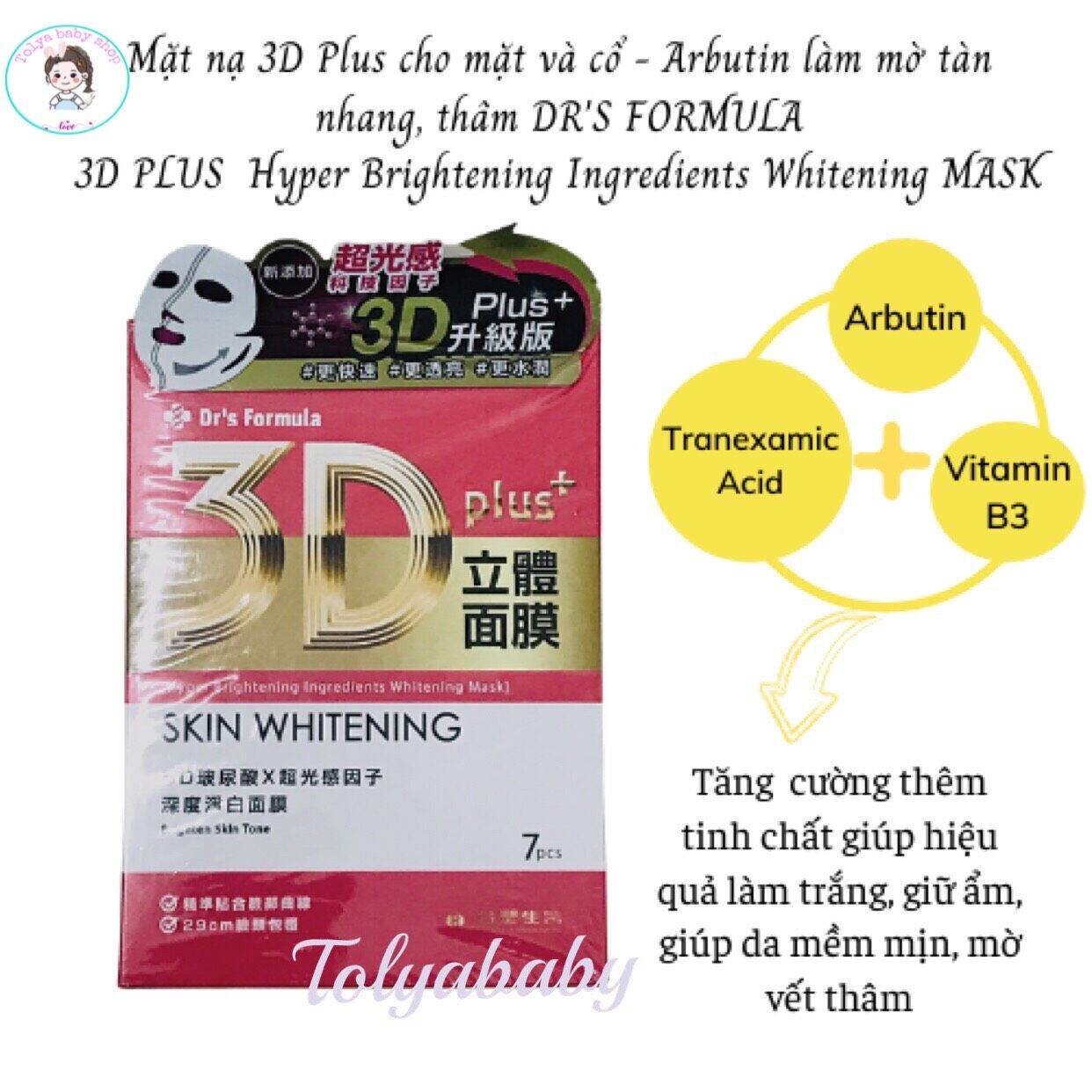 <Hàng Nhập Chính Hãng>Mặt Nạ Đài Loan 3D Drs Formula Skin Whitening Cho Mặt & Cổ Làm Sáng Da Và Mờ Thâm