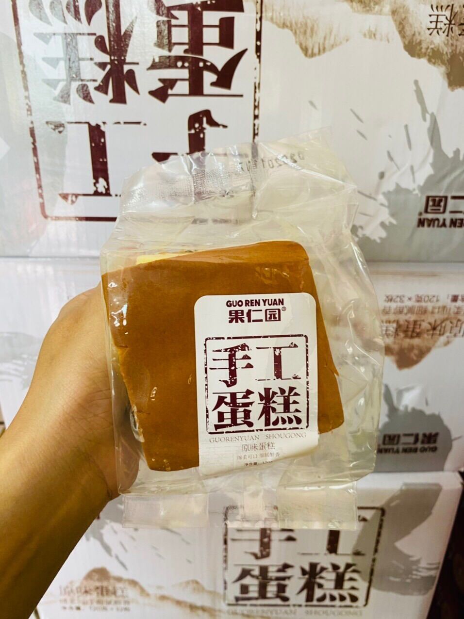 1kg bánh bông lan gongto