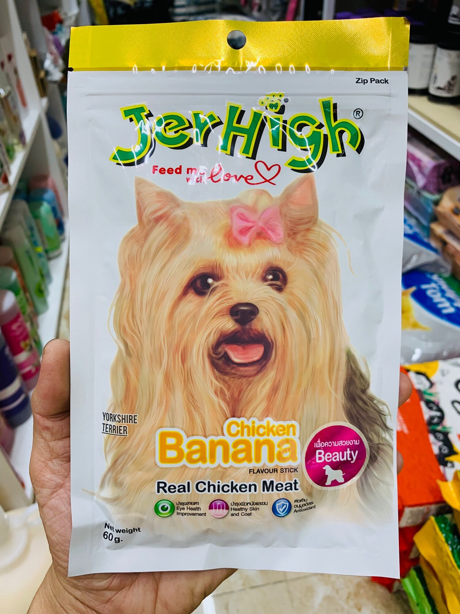 Bánh thưởng cho chó Snack Jerhigh 50-70g