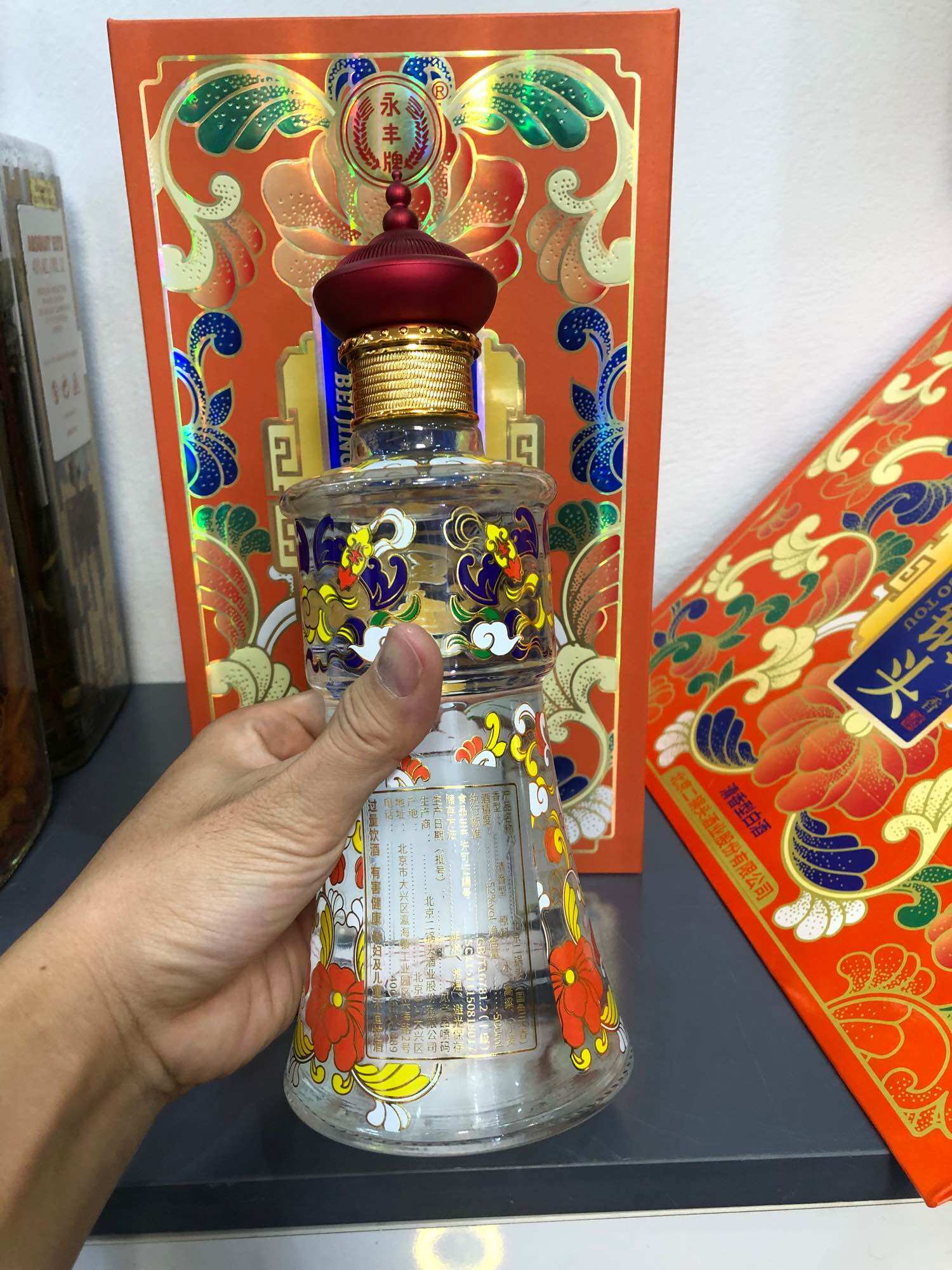 Mao Đài hộp quà 500ml