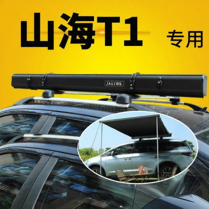 DIJIE | UV Protection Rainproof Sunscreen Vehicle Side Tent Giá 11,269,000 Đồng*Miễn phí vận chuyển