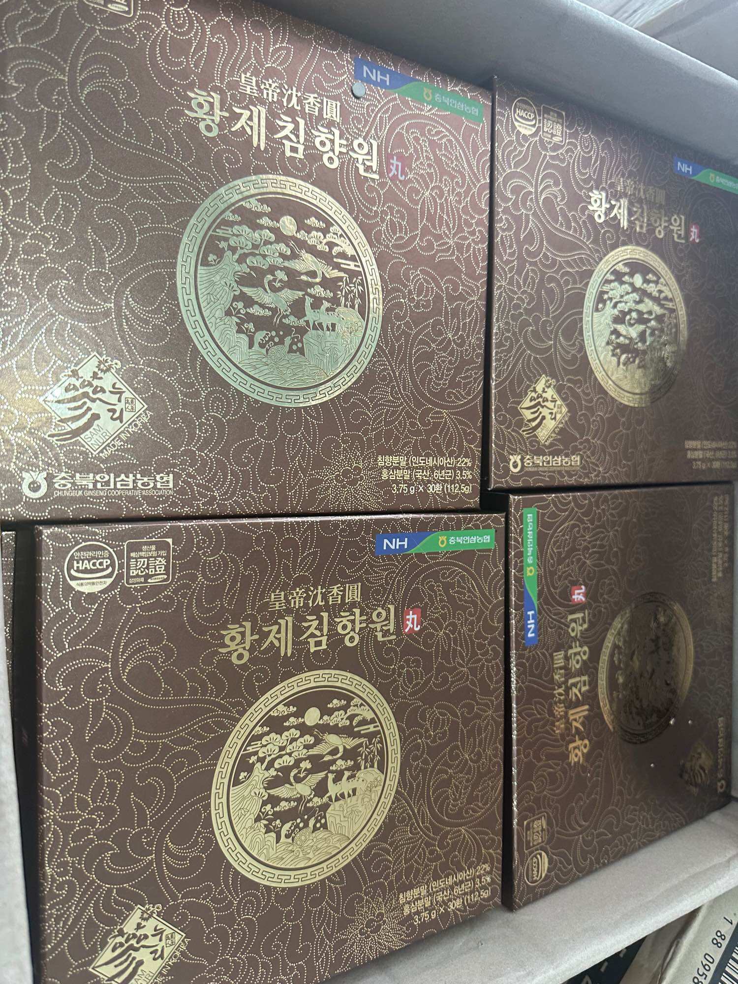 An cung ngưu hoàng bổ não hàn quốc