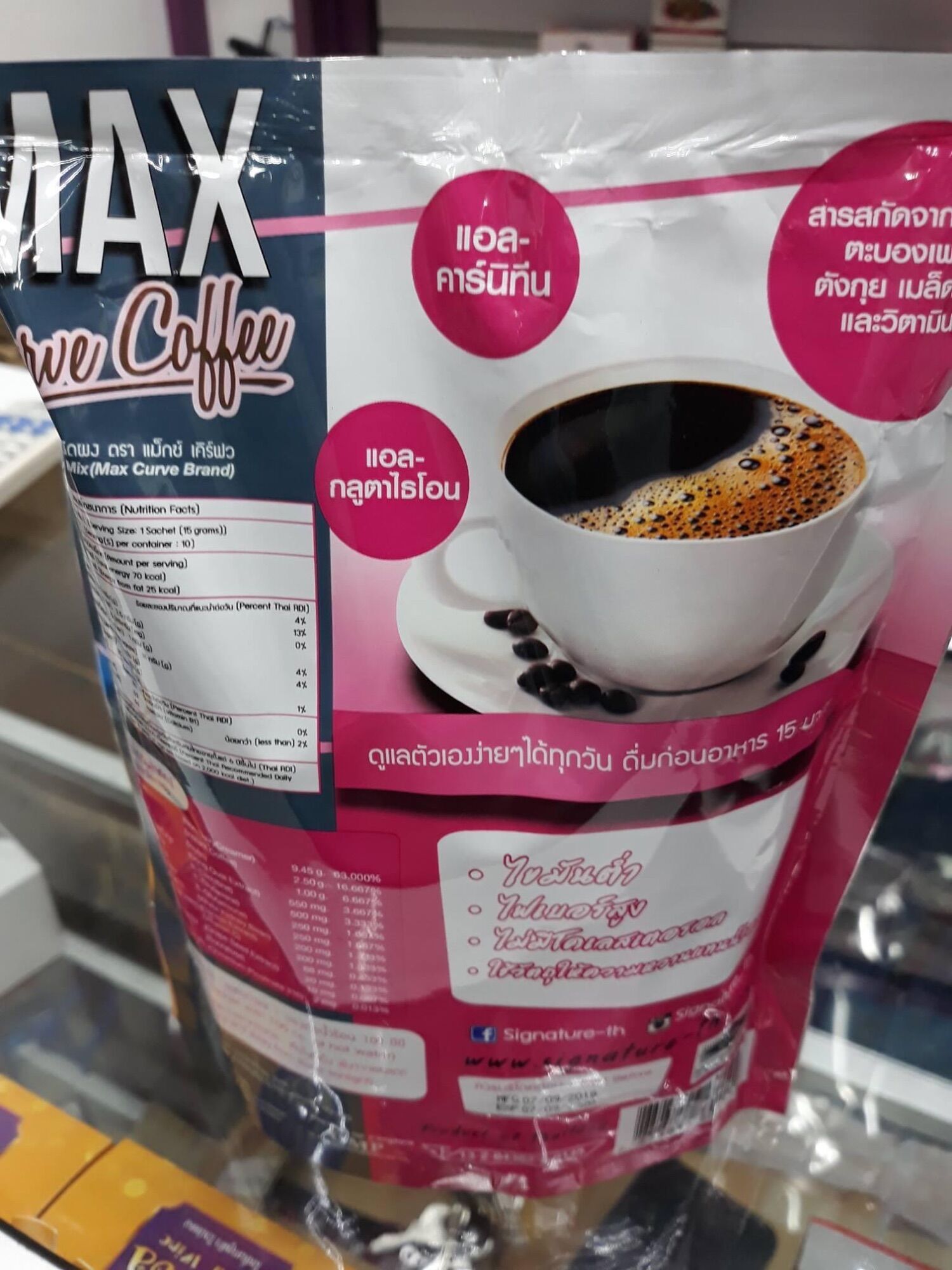 cafe giảm cân max curve thái lan