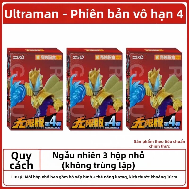 Keeppley | Tượng Nhân Vật Đa Năng Ultraman
