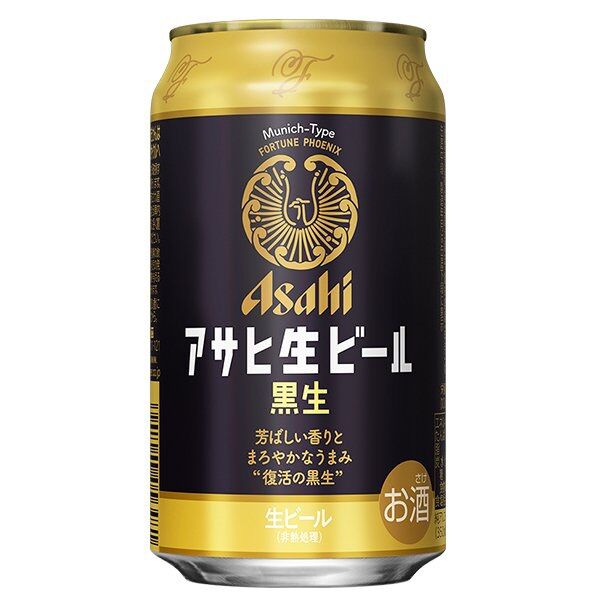 [Ichiban Market] Asahi Nama Beer Maruefu Kuronama Black Fresh Beer 350ml