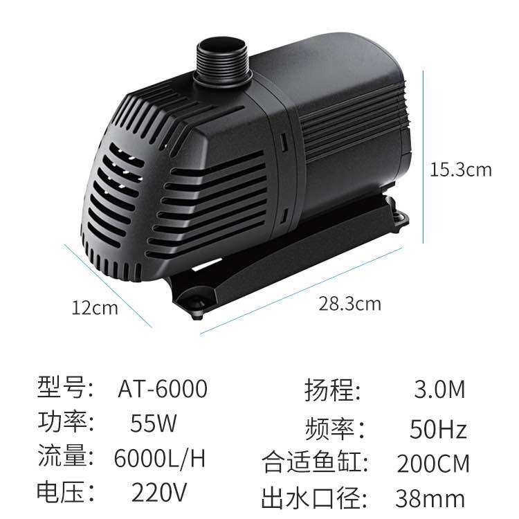 [Tặng chế phẩm sinh học 500ml] Máy bơm ATMAN AT-3000, 4000, 5000, 6000, 8000, 10000