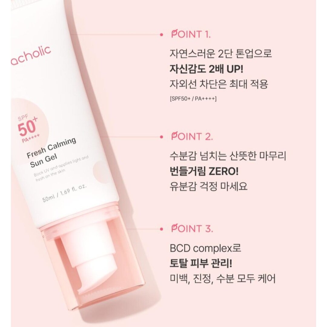 [Mẫu mới] Kem Chống Nắng Peacholic