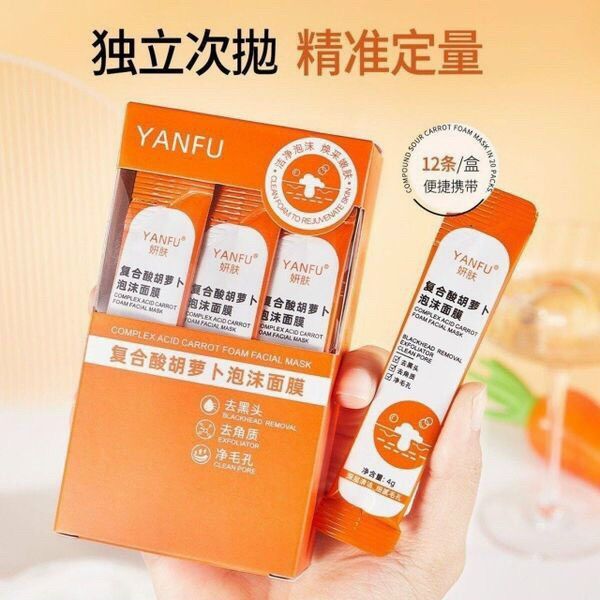 Mặt Nạ Sủi Bọt Cà Rốt hộp 12 gói