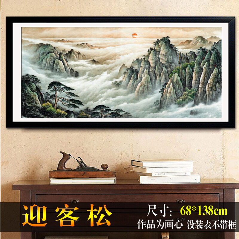 Huangshan Welcoming Pine Chinese Painting Living Room Decorative Painting Landscape Painting Calligraphy and Painting Calligraphy Ink Painting Giclee Replication