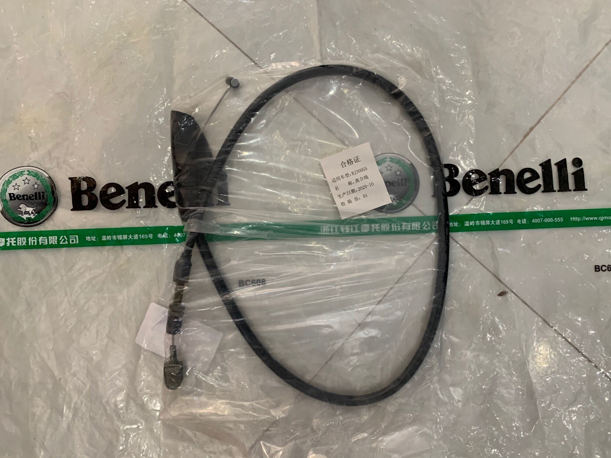 Dây côn xe BN302 chính hãng Benelli