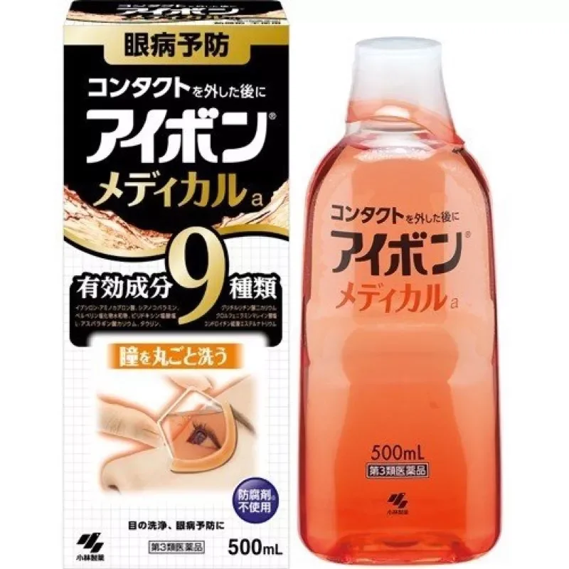 [Vitaminbear] Nước rửa mắt Eyebon của nhật 500ml