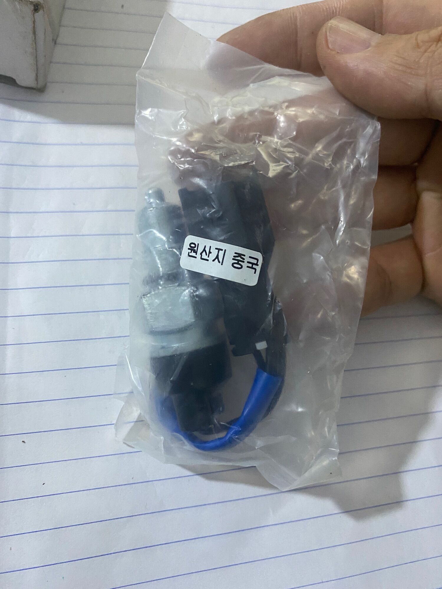Công tắc đèn lùi Matiz 1,2,3 Spark M200