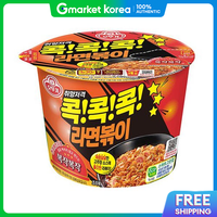 Ottogi |Mì Ly Lớn Ottogi Kok Ramen Bokki 120g × 24 Ly