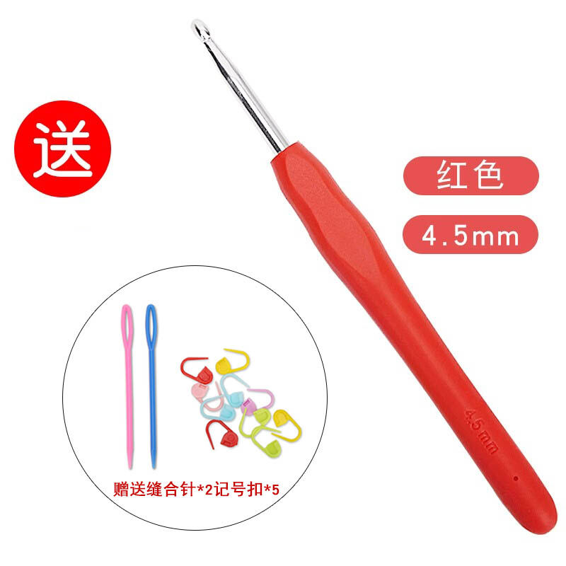 Bộ dụng cụ móc kim móc kim móc kim móc kim móc kim móc kim đan len kim móc kim đan áo len kim đan thủ công diy
