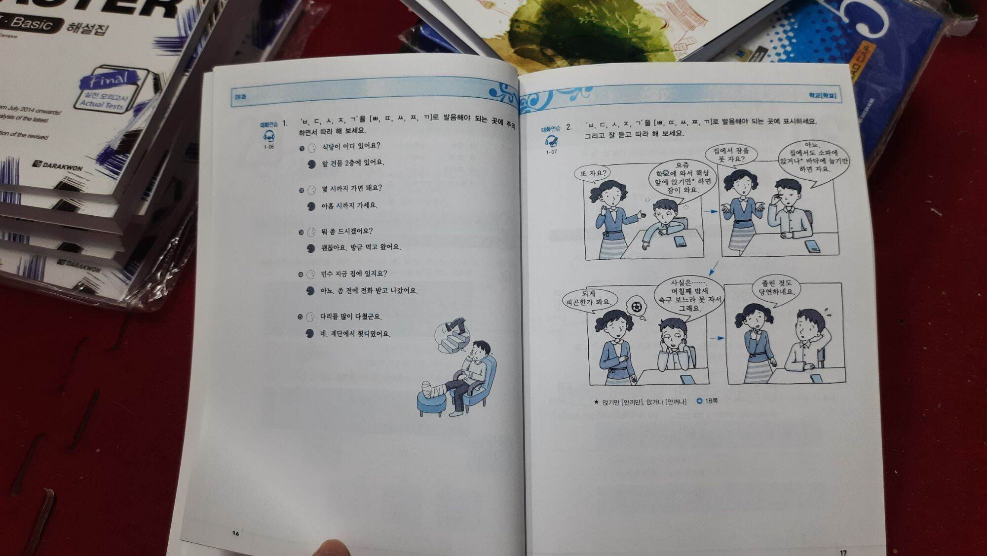 [BẢN MÀU] Luyện Phát Âm 47 Tập 1 và 2 - 외국인을 위한 한국어 발음 47 1 & 2