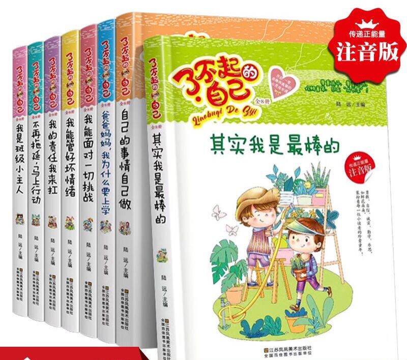 Sale các cuốn có pinyin luyện đọc dịch tiếng Trung